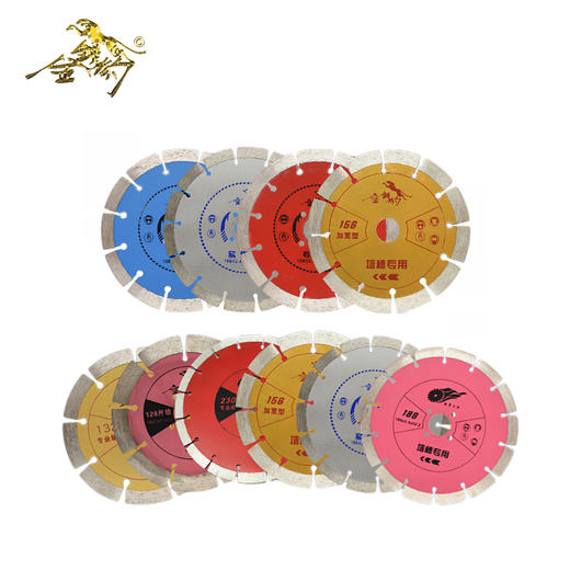 金钱豹经典 【125】以上瓷砖开墙石材玻化砖干切锯片 商品图0