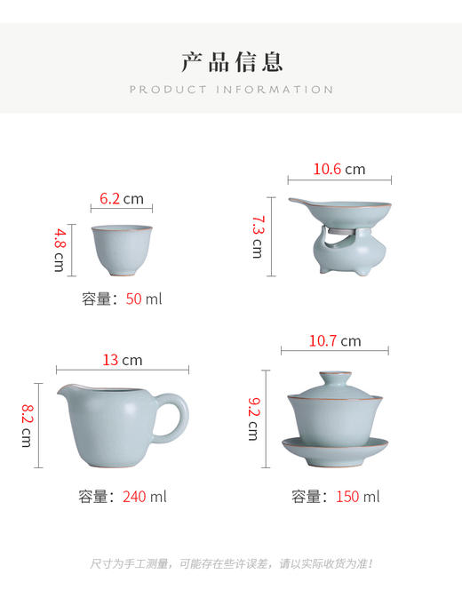 【丰子汝窑】【2019香韵盖碗组】茶具套装手工开片套组礼品陶瓷汝瓷功夫茶具 商品图5