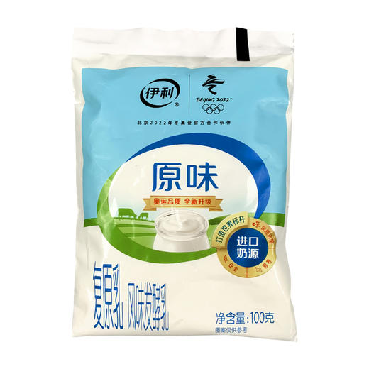 625716伊利原味风味发酵乳袋装100g10包酸奶