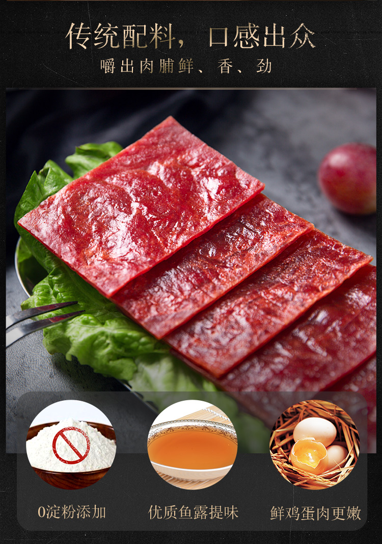 百草味麻辣猪肉片100gx4袋0淀粉添加肉香更地道