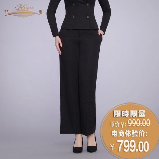 YIQU |“原来”西装长裤（雅黑）PT 商品图0