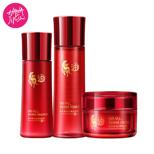 【特惠】花印 马油滋养修护套装（水150ml+乳液120ml+面霜50g） 商品图0