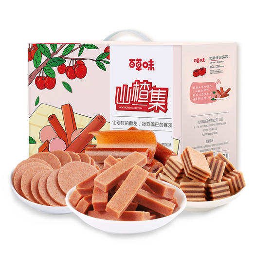 百草味-山楂集1010g 鲜果打浆 自然风味 商品图0