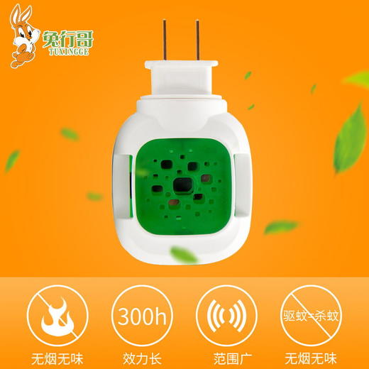 蚊香片加热器 商品图2