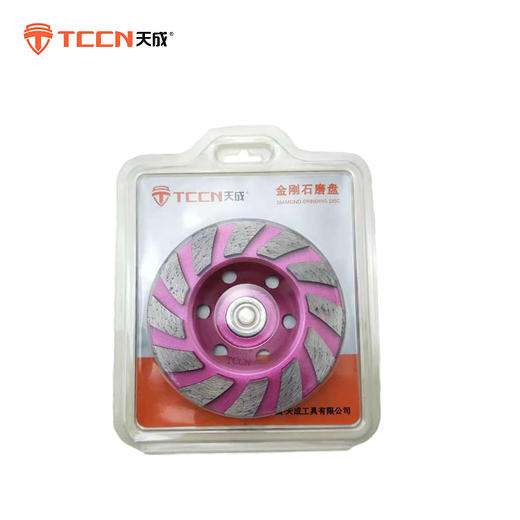 天成合金磨轮 商品图1