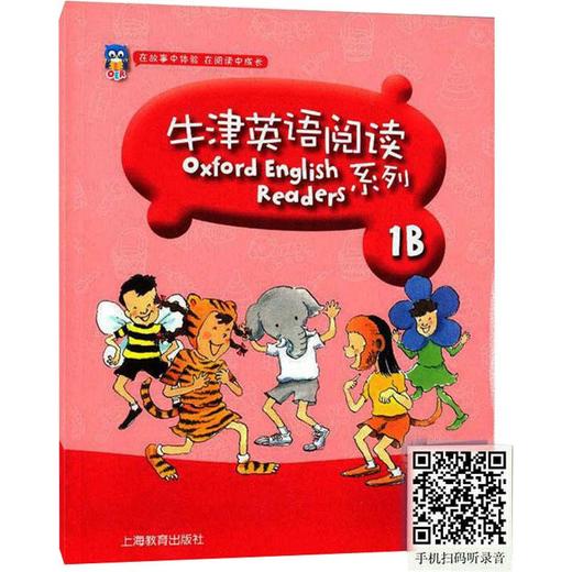 牛津英语阅读系列 商品图0