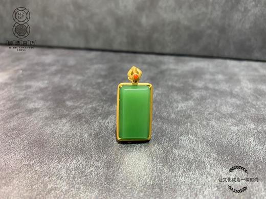 【御珠宫坊】金镶碧玉无事牌 商品图0