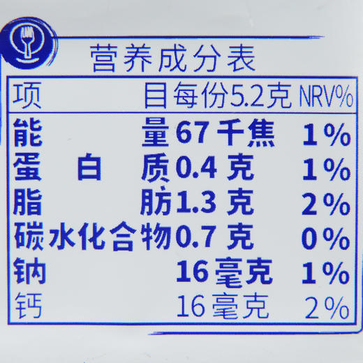 KIRI凯芮甜心小点草莓芙蕾杰78g 商品图2