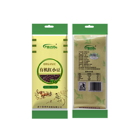 彩虹雨  有机杂粮 有机红小豆389g 满百包邮 商品图5