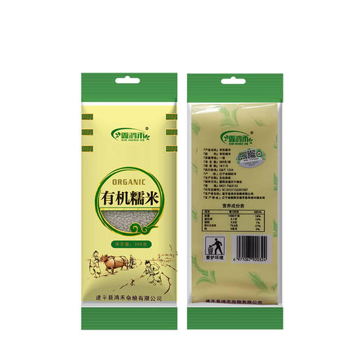 彩虹雨 有机杂粮  有机糯米389g  满百包邮 商品图4