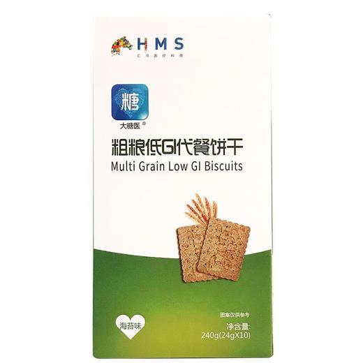 大糖医粗粮低GI代餐饼干【“轻食”主义新选择】平稳血糖好帮手 商品图3