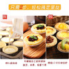 【蛋挞液500g+蛋挞皮30个】蛋挞皮烘焙原料蛋挞液锡纸蛋挞奶油速冻食品 商品缩略图4