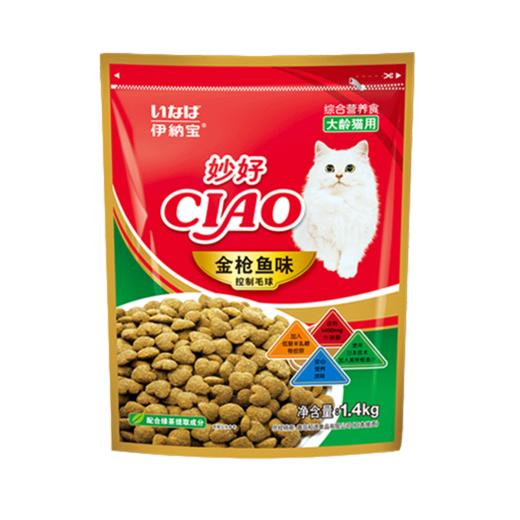 伊纳宝妙好幼猫/成猫/大龄猫粮 商品图1
