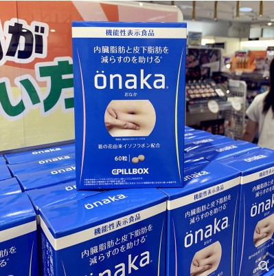 【会员日特价】日本onaka减小腹腰部赘肉酵素60粒，120粒