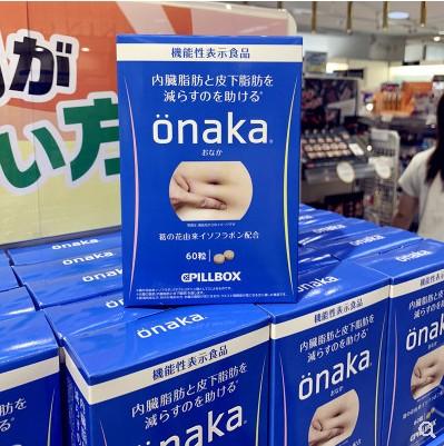 【会员日特价】日本onaka减小腹腰部赘肉酵素60粒，120粒 商品图0