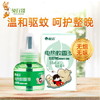 灭蚊液及液加热器 商品缩略图1
