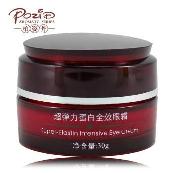 柏姿丹超弹力蛋白全效眼霜 商品图0