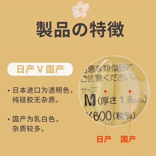 海信眼镜 日本进口硅胶眼镜鼻托 防滑增高鼻垫（标准码L厚2.5mm） 商品图3