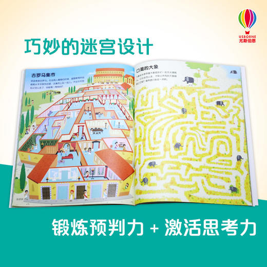 【全3册】英国幼儿经典情景大迷宫 神秘的大脚印 3-6岁幼儿童启蒙益智游戏书 幼儿园宝宝智力开发 专注力训练 亲子互动早教读物 商品图13
