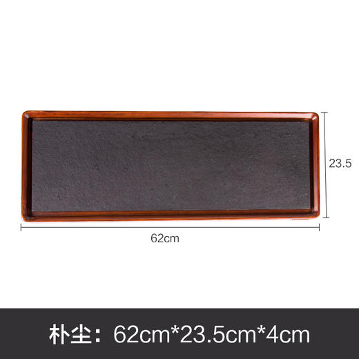 【祥福】【朴尘竹石排水茶盘/62*23*4cm】茶具竹制重竹单层茶台托盘日式简约家用茶盘 商品图3