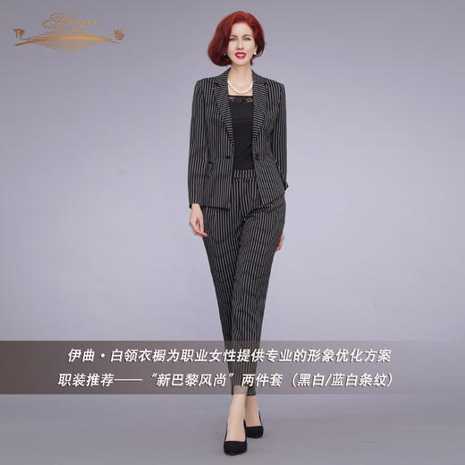 【特惠】YIQU |“新巴黎风尚”长裤（黑白/蓝白条纹）PT 商品图4