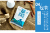 淮盐 海藻碘食用盐 400G 常州盐业有限公司 商品缩略图0