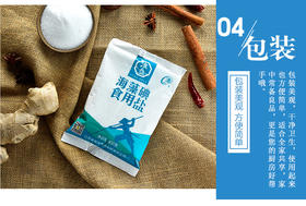 淮盐 海藻碘食用盐 400G 常州盐业有限公司