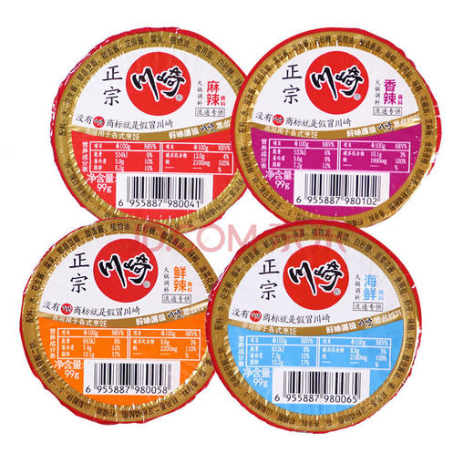 蘸料碟套餐 商品图1