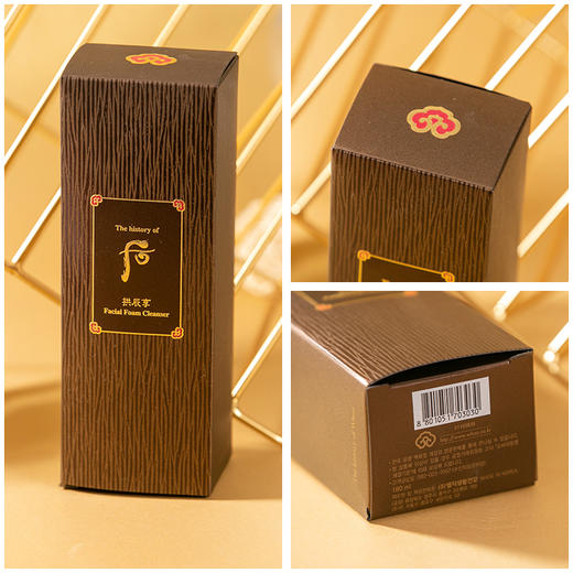 Whoo 后 拱辰享 水妍 津率享 美白洗面奶 泡沫洁面膏 180ml  保护肌肤天源之气 商品图5