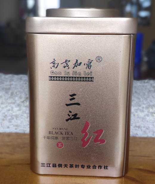 侗天茶业高露加雷牌三江红