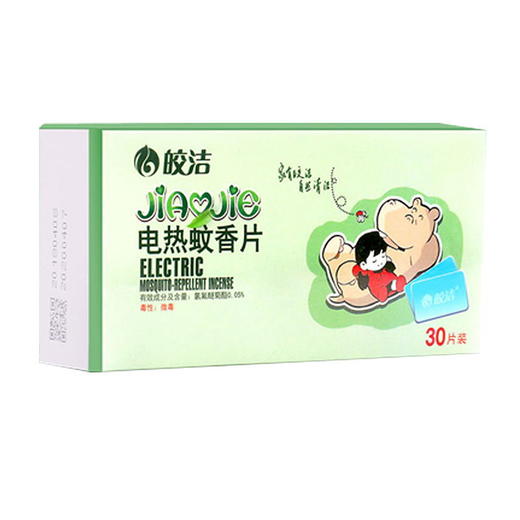 蚊香片及片加热器 商品图4