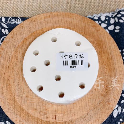 烘焙硅油包子纸粿桃纸400张 商品图3