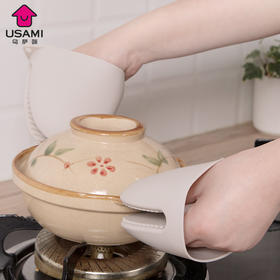 日本 USAMI乌萨咪 硅胶隔热手套微波炉烤箱防烫耐高温烘焙工具