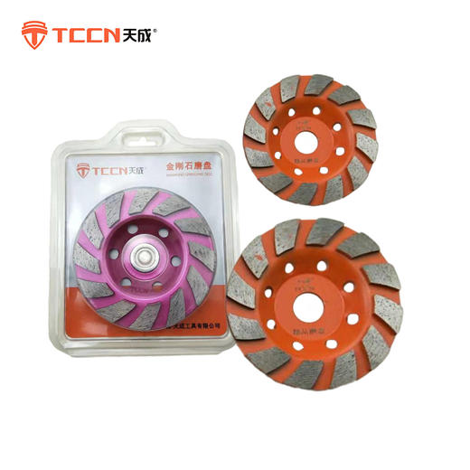 天成合金磨轮 商品图0