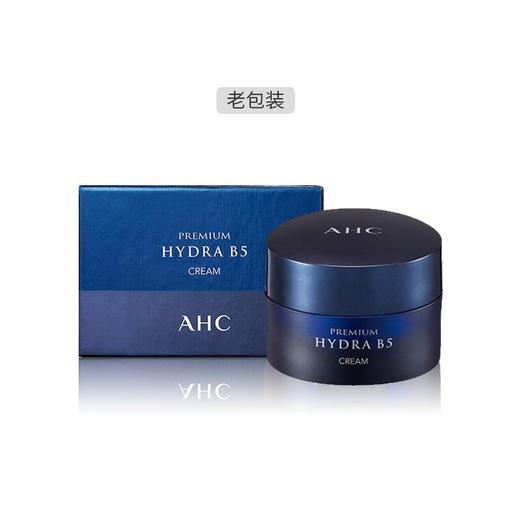 韩国AHC B5玻尿酸保湿面霜50ml  版本随机发 商品图1