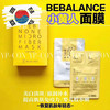 韩国Yi美院线 bebalance小黄人acala面膜 商品缩略图0