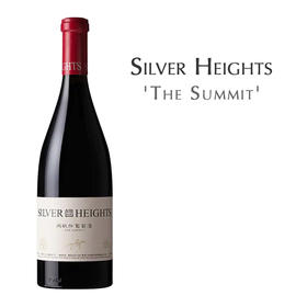 银色高地阙歌红葡萄酒，中国 贺兰山 Silver Heights The Summit