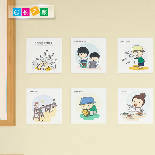 什么时候需要洗手提示牌 商品图2