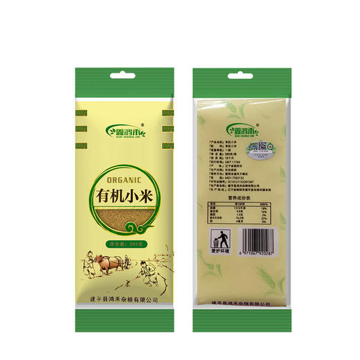 彩虹雨 有机杂粮 有机小米389g 满百包邮 商品图5