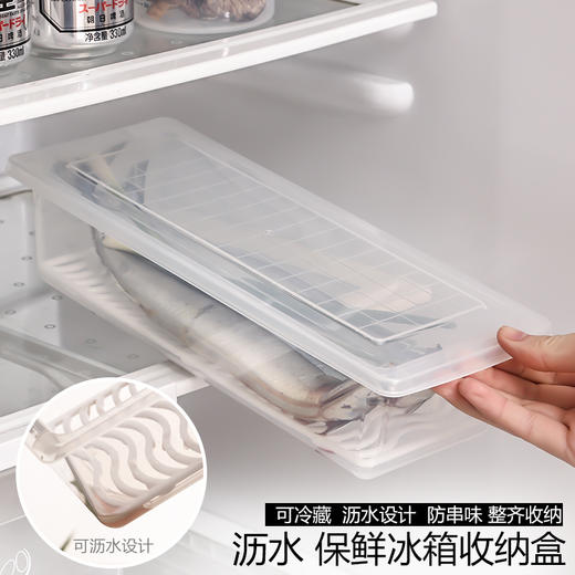 日本 Worldlife和匠 厨房、冰箱收纳用品 果蔬食品保鲜密封盒 商品图2