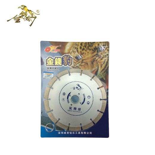 金钱豹经典 【125】以上瓷砖开墙石材玻化砖干切锯片 商品图3