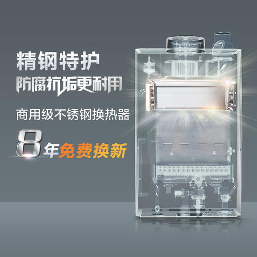 史密斯(A.O.Smith) 16升燃气热水器 家用 智能静音 恒温 水箱8年包换 JSQ31-CSCX（天然气） 商品图6