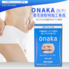 【会员日特价】日本onaka减小腹腰部赘肉酵素60粒，120粒 商品缩略图3