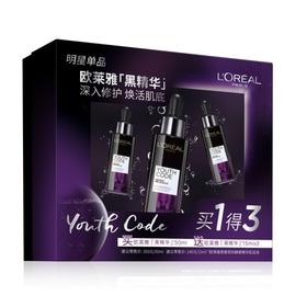 欧莱雅黑精华 青春密码肌底液买1得3套包