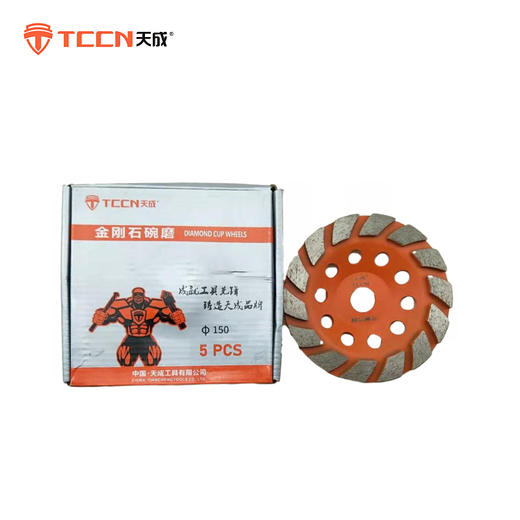 天成合金磨轮 商品图4