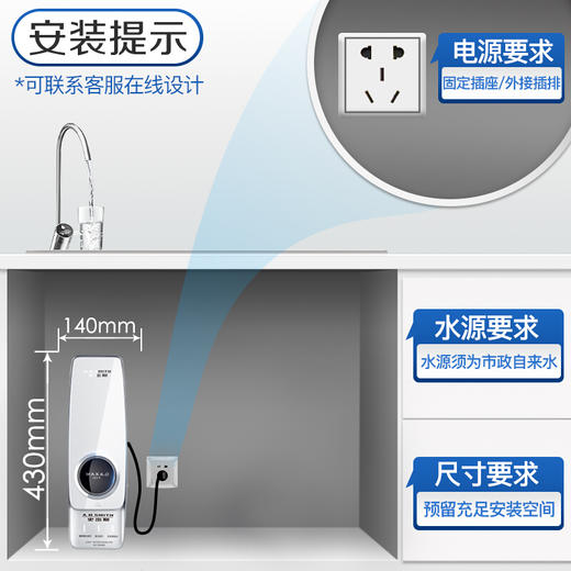 史密斯 （A.O.Smith）家用净水器 专利反渗透滤芯4年更换 1.8升/分钟 自助换芯 净水机 R1800RA9 家电 商品图8