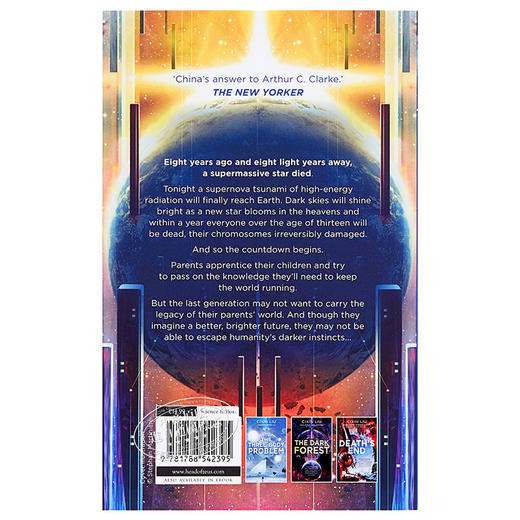 中商原版刘慈欣超新星纪元英文原版thesupernovaera科幻小说cixinliu
