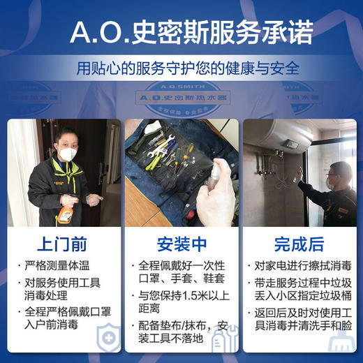 史密斯 （A.O.Smith）家用净水器 专利反渗透滤芯4年更换 1.8升/分钟 自助换芯 净水机 R1800RA9 家电 商品图1