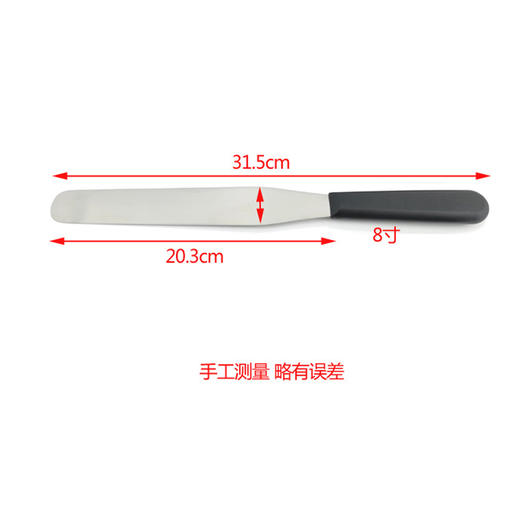 蛋糕奶油抹刀 不锈钢刮刀烘焙工具8寸 商品图4