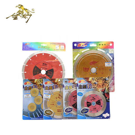 金钱豹经典 【125】以上瓷砖开墙石材玻化砖干切锯片 商品图4